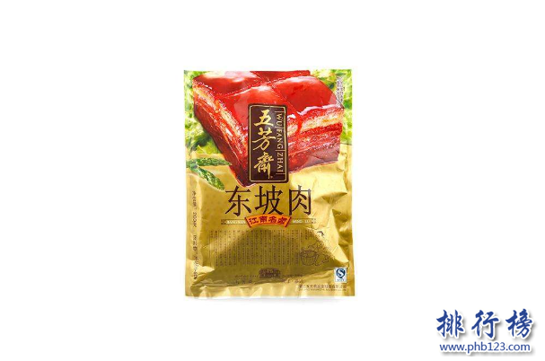 东坡肉哪个牌子好 东坡肉十大品牌排行榜  　　