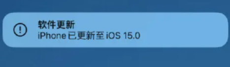 ios15微信闪退什么原因 ios15微信闪退解决方法