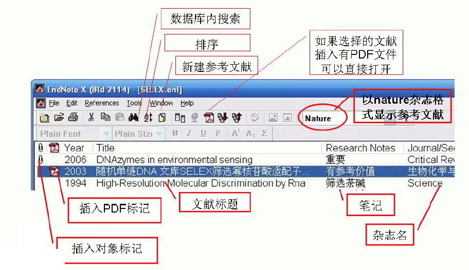 endnote x8破解版下载