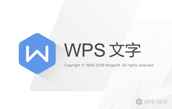 WPS如何设置自动保存？WPS设置自动保存的方法