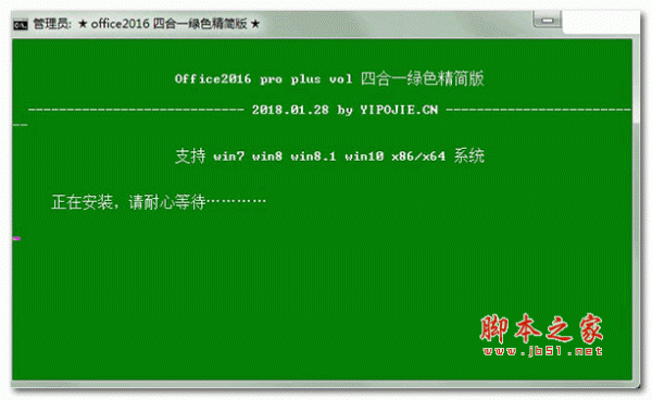 怎么免费获取2021最新office2016专业增强版永久激活密钥/序列号