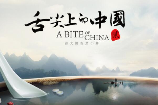 中国十大美食纪录片，舌尖上的中国上榜，第二展示出国人烧烤情结