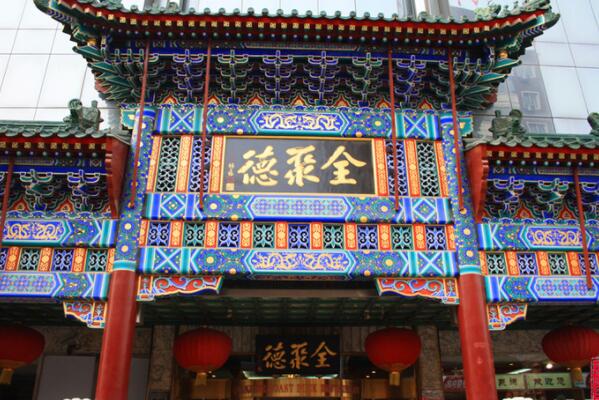 北京最出名的十大饭庄，东来顺上榜，第一是挂炉烤鸭的代表
