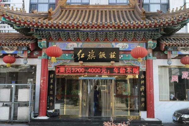 天津十大最具人气的餐厅，宴宾楼上把那个，第二是中华老字号小吃店