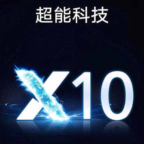 荣耀x10发布会时间在哪看 荣耀x10线上发布会直播地址
