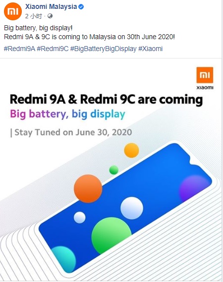 搭载 MIUI 12 Redmi 9A宣布明日海外发布