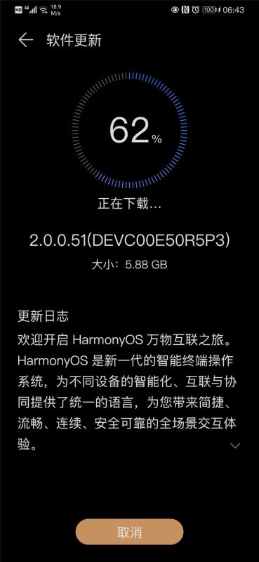 华为鸿蒙真的来了 华为HarmonyOS2.0开发者公测版推送