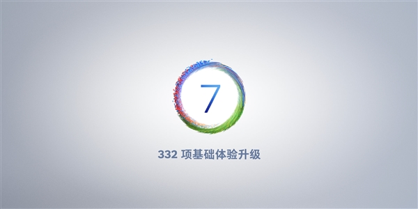 锤子Smartisan OS 7.0版发布:322项基础体验升级