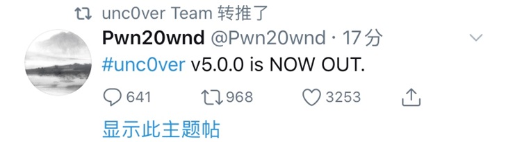 苹果iOS 13.5越狱工具unc0ver 5.0.0发布(附下载地址)