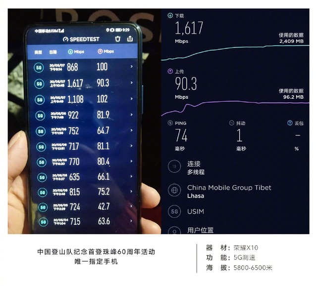 最便宜的5G手机来了？荣耀X10新机谍中谍 