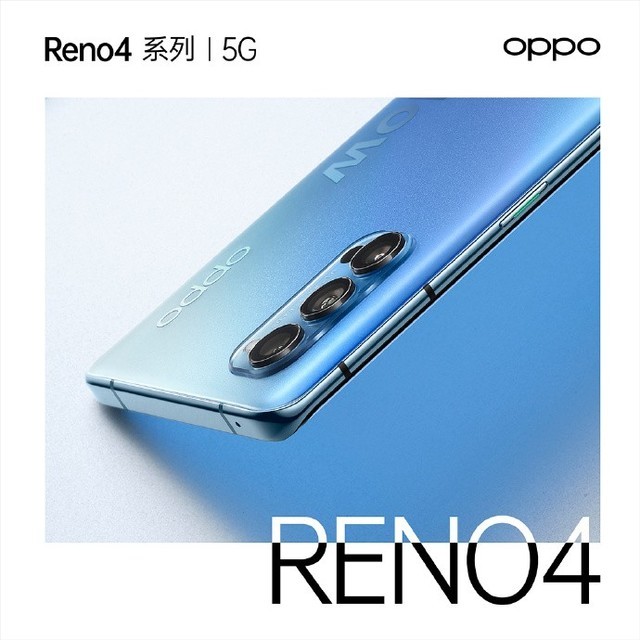 不止超级夜景视频 OPPO Reno4发布会有这些看点（待审不发） 