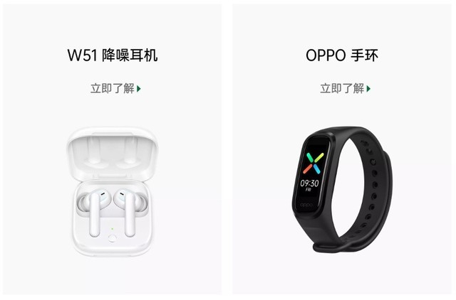 不止超级夜景视频 OPPO Reno4发布会有这些看点（待审不发） 