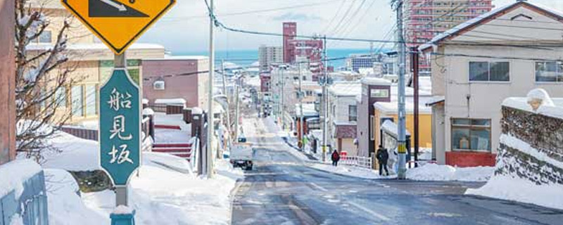 北海道几月份下雪 北海道什么时候开始下雪