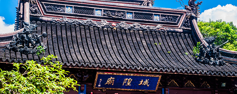 上海城隍庙在上海哪个区 上海城隍庙在上海哪