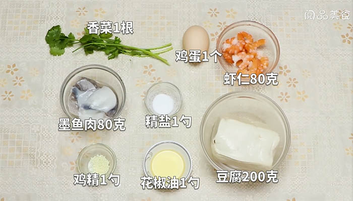 鲜虾墨鱼蒸豆腐的做法 怎么做鲜虾墨鱼蒸豆腐