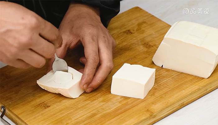 鲜虾墨鱼蒸豆腐的做法 怎么做鲜虾墨鱼蒸豆腐