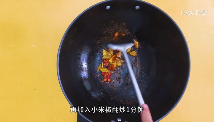 红烧牛蛙的做法  红烧牛蛙怎么做