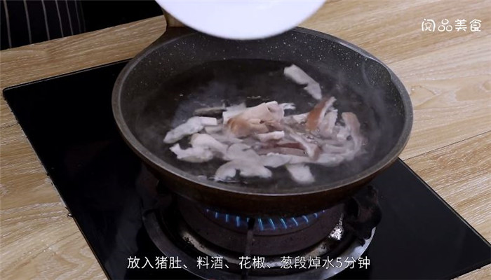  红枣莲子猪肚汤怎么做 红枣莲子猪肚汤做法是什么