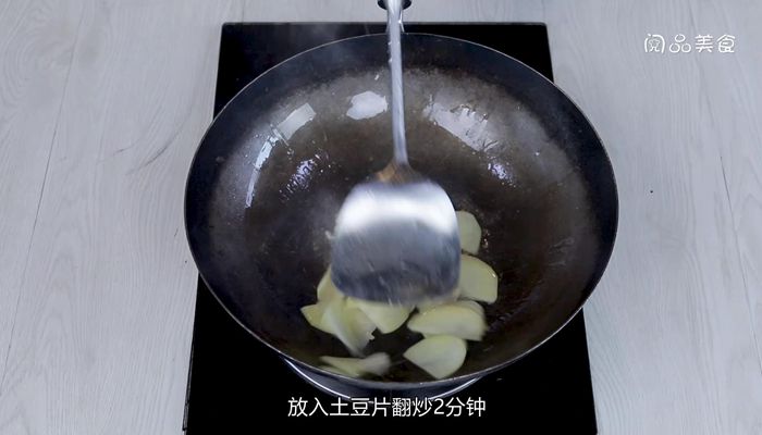 土豆片炒鸭胗怎么做  土豆片炒鸭胗的做法