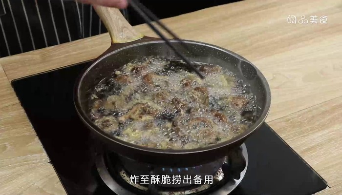 椒盐麻辣珍珠菇怎么做 椒盐麻辣珍珠菇怎么做好吃