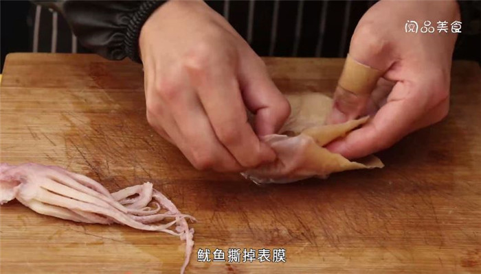 干锅大鱿鱼怎么做 干锅大鱿鱼的制作步骤是什么