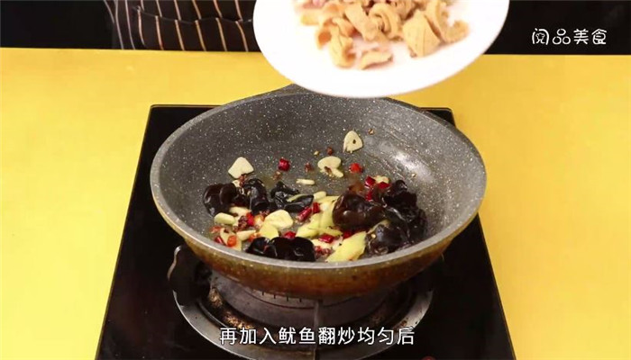 干锅大鱿鱼怎么做 干锅大鱿鱼的制作步骤是什么