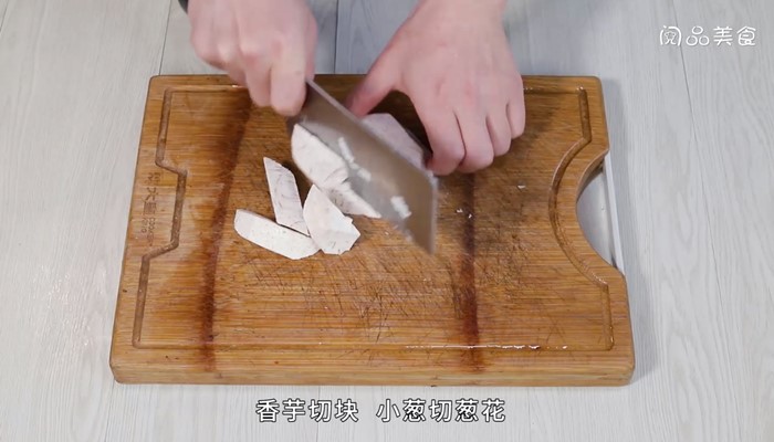 香芋排骨汤面怎么做 香芋排骨汤面的做法
