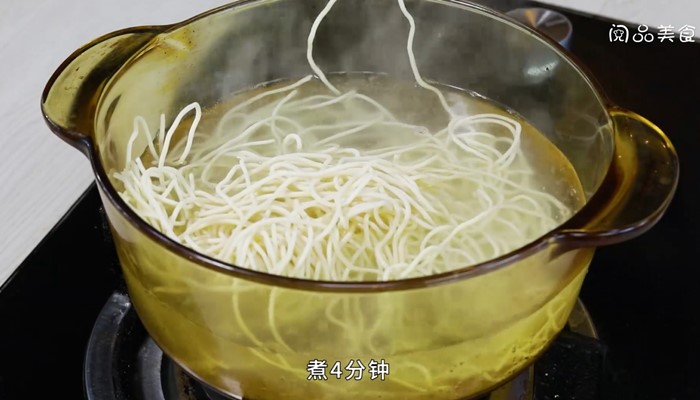 香芋排骨汤面怎么做 香芋排骨汤面的做法