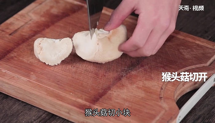 猴头菇鸡汤怎么做 猴头菇鸡汤的做法