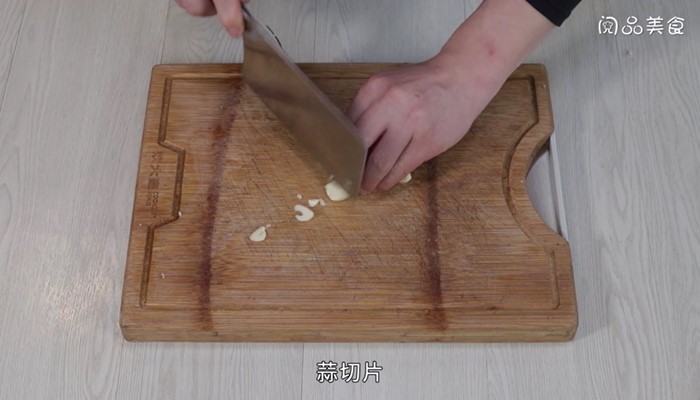 香芋烧鱼腩怎么做 香芋烧鱼腩的做法
