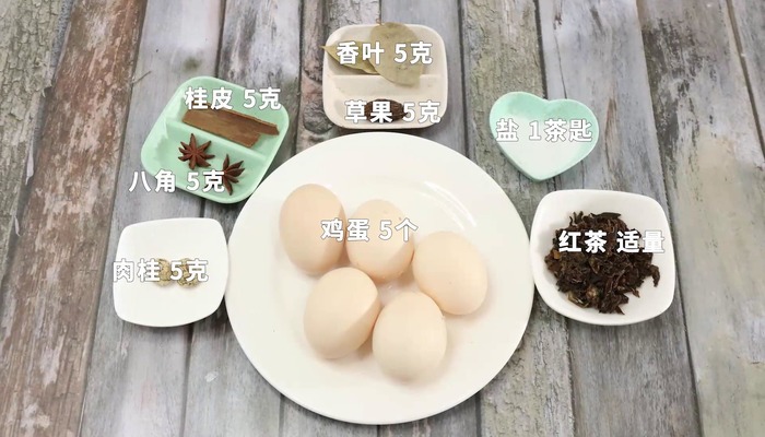 五香茶叶蛋的做法 五香茶叶蛋怎么做好吃