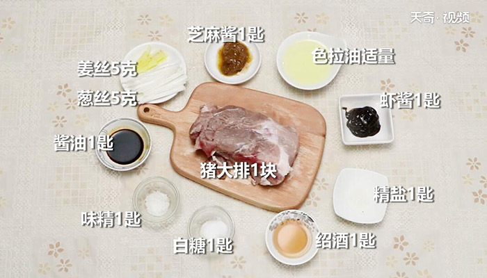 炸虾酱猪排的做法 炸虾酱猪排怎么做