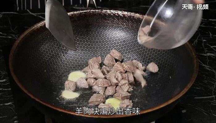 赵大娘炖羊肉的做法 赵大娘炖羊肉怎么做