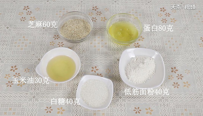 芝麻薄脆饼的做法 芝麻薄脆饼怎么做