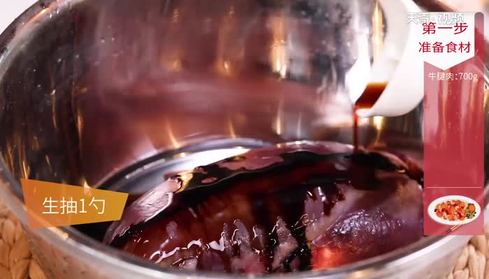 酱牛肉怎么做 自制酱牛肉的做法