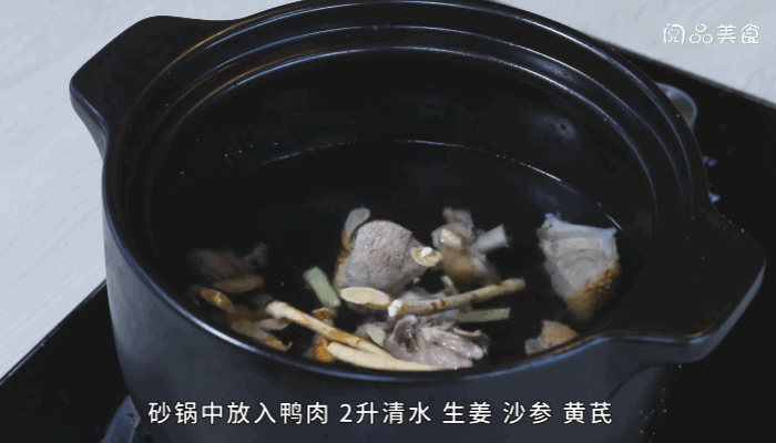 枸杞老鸭汤做法，枸杞老鸭汤怎么做