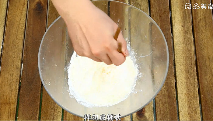 茯苓饼的做法 茯苓饼怎么做