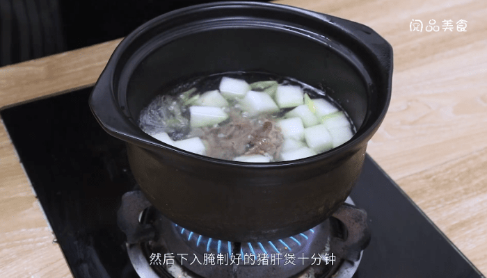 冬瓜煲猪肝汤的做法 冬瓜煲猪肝汤怎么做好吃