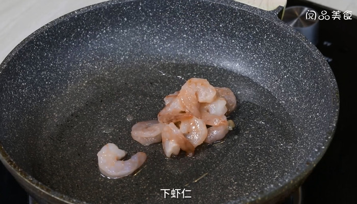 虾仁玉米豌豆粒的做法 虾仁玉米豌豆粒怎么做