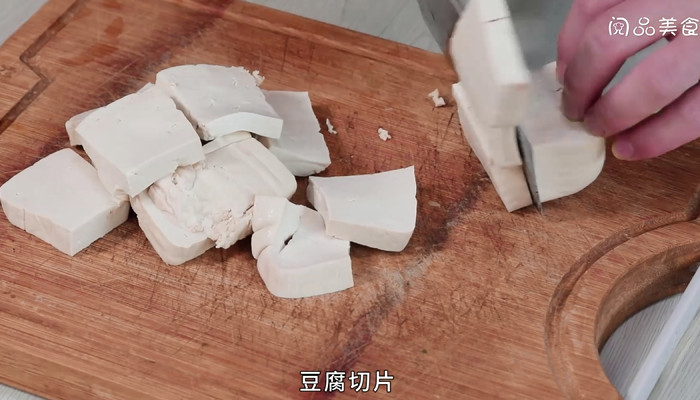 肉末榨菜蒸豆腐的做法 肉末榨菜蒸豆腐怎么做