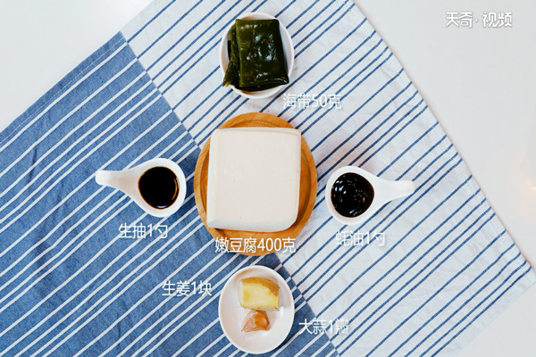 海带豆腐汤的做法