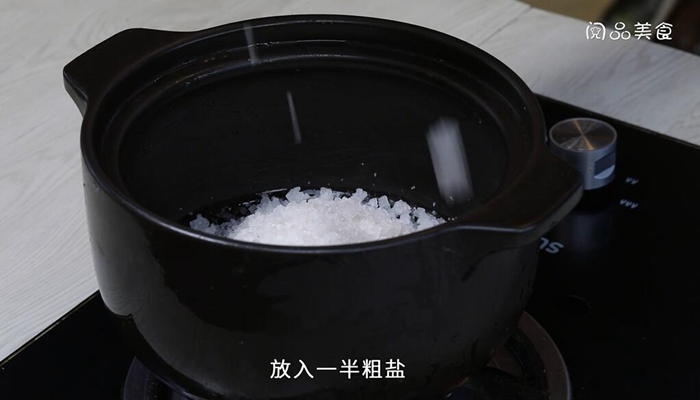 砂锅盐焗老鸭煲的做法 砂锅盐焗老鸭煲怎么做