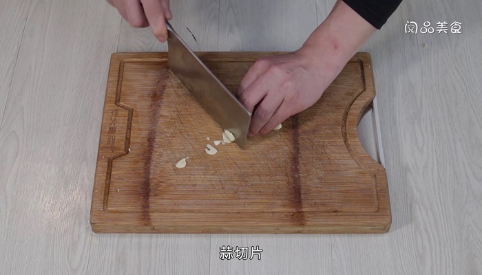 香芋烧鱼腩怎么做  香芋烧鱼腩的做法