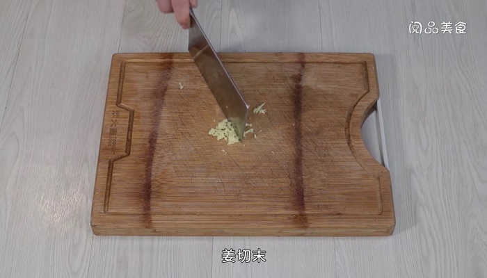 香芋烧鱼腩怎么做  香芋烧鱼腩的做法