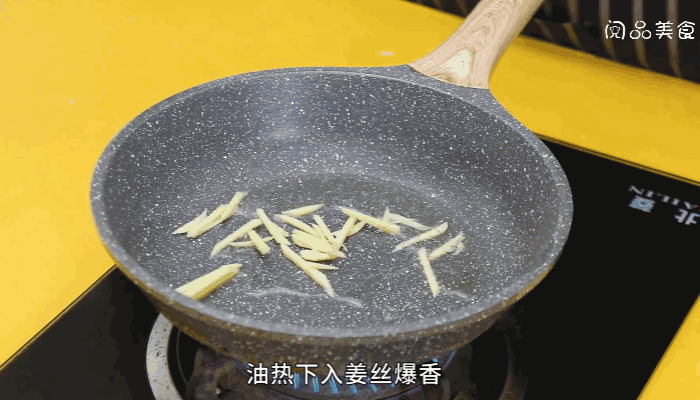 尖椒炒牛肉做法  尖椒炒牛肉怎么做