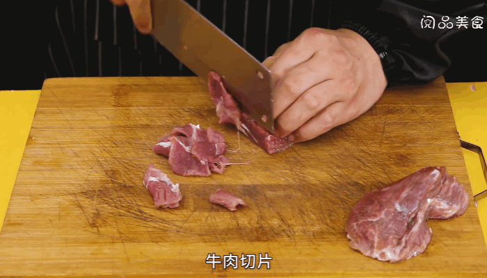 尖椒炒牛肉做法  尖椒炒牛肉怎么做