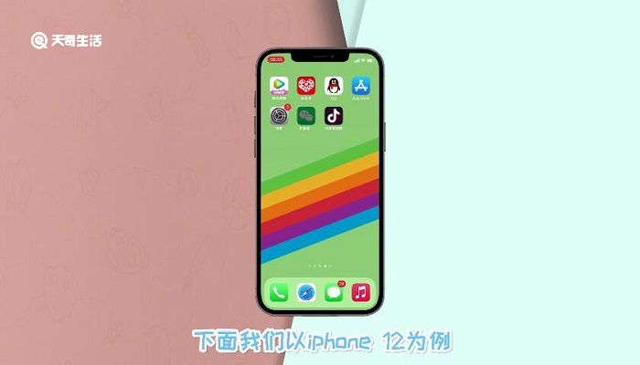 ios画中画怎么开启 ios画中画如何开启