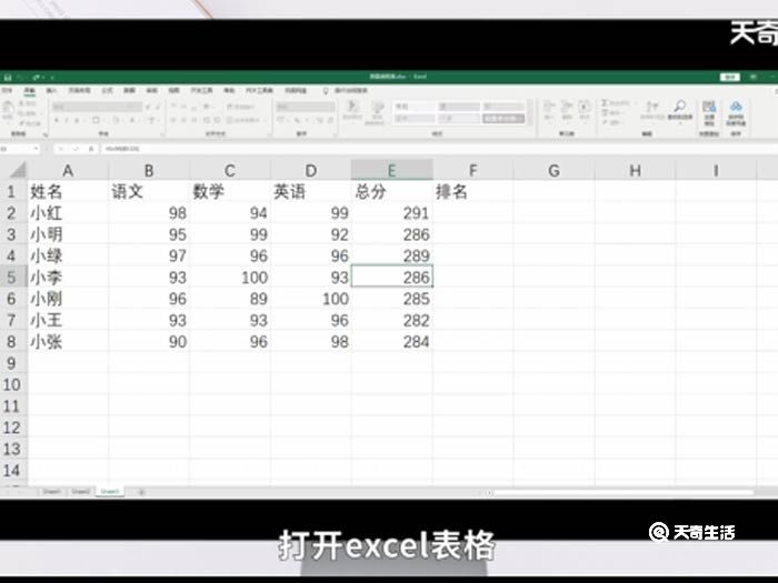 怎么给excel表格加边框线 怎么给excel表格加边框线方法