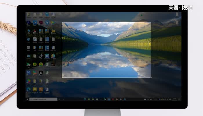 在电脑上怎么截屏 电脑上截屏的方法