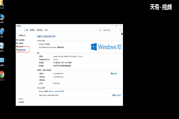 win10系统设置环境变量